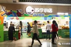 【详细教程】山西运城公司_哔哩哔哩-3